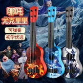Nezha Ukulele Büyük Boy - Ao C Çalabilen Model - 1