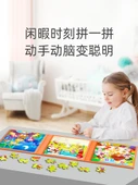 Manyetik Çocuk Puzzle - 1. Seviye Hayvanlar - 3