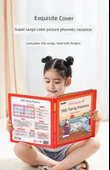 Tang Şiirleri 300 + Okul Öncesi Okuryazarlık 300 Sesli Kitap - 9