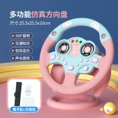 Çocuk Simülasyon Direksiyon Oyuncak - Pembe - Büyük Boy - Erken Eğitim Müzikli thumbnail 1