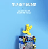 Şehir Manzaralı Puzzle Blok Seti - Fanta Soda thumbnail 10