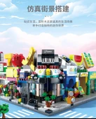 Şehir Manzaralı Puzzle Blok Seti - Fanta Soda thumbnail 6