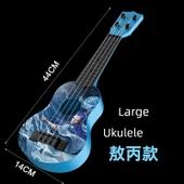 Nezha Ukulele - Büyük Boyut - Ao C Model - 1