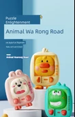 3D Karikatür Klotski Kaydırmalı Puzzle - Üç Boyutlu Hayvan Huarong Yolu (Şirin Ördek + Şirin Ejderha) - 8