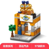 Şehir Manzaralı Puzzle Blok Seti - Fanta Soda thumbnail 1