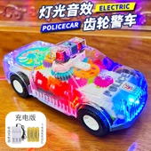 Çocuklar için Elektrikli Oyuncak Dişli Polis Arabası [Şarjlı Versiyon] - 1