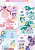 My Little Pony Sihirli Kauçuk Bebek - Rastgele 9 - 11