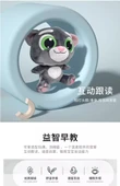 Konuşan Tom Kedi Peluş Oyuncak - Şarjlı Büyük Boy 30cm - 11