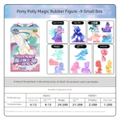 My Little Pony Sihirli Kauçuk Bebek - Rastgele 9 - 1