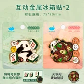Panda Çiçekli Buzdolabı Magnetli 1000 Parça Puzzle - 1