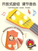 Çocuk Ukulele Gitar Oyuncak - Sarı Ördek Ukulele + Sarı Ördek Teleskop - 5