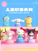 Sanrio Aile Mühür Serisi Sürpriz Kutu - 6'lı Set 10cm Yumurta - 7
