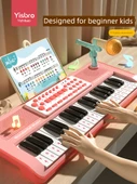 37 Tuşlu Elektronik Klavye - Büyük Yeşil - Şarjlı, Nota, Müzik Standı, Mikrofon ve Güç Kablosu - 2