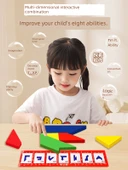 Kayın Ağacı T Şekilli Puzzle - 5 Adet - Ahşap thumbnail 3