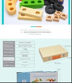 Çocuk Alet Seti - 34 Parça Karikatür Alet Kutusu Somun Kombinasyonu thumbnail 11