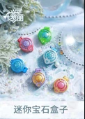 Ye Luoli Mini Mücevher Kutusu - Tavus Kuşu - 5