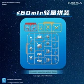 Ultraman Sanal Gomora Model Yapım Seti 75160 - 2