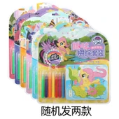 My Little Pony Çocuk Yapboz - Pony Polly Eğlenceli Yazım Seti (Rastgele İki Adet) - 1