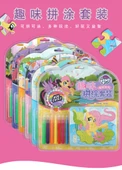 My Little Pony Çocuk Yapboz - Pony Polly Eğlenceli Yazım Seti (Rastgele İki Adet) - 7