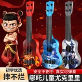Çocuk Ukulele Gitar Oyuncak - Küçük Boy Which Tasarım - 1