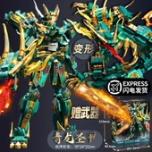 Dönüştürülebilir Mecha Yapı Taşları - Qinglong Mecha Savaş Tanrısı Zarif Büyük Renkli Kutulu thumbnail 2