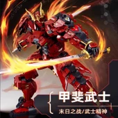 Dönüştürülebilir Mecha Yapı Taşları - Dev Beyaz Kaplan Canavar Ares Mecha Çift Form Lazer Renkli Kutulu - 6