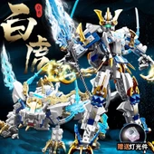 Dönüştürülebilir Mecha Yapı Taşları - 2025 Beyaz Kaplan Kutsal Canavar Mecha Hafif Sürüm Hediye Kutulu Silahlı - 1