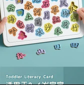 Çocuklar için Okuma Yazma Bulmaca Seti - Okuma Yazma ve Bilgi Bulmacası Seti (6 Parça) thumbnail 9