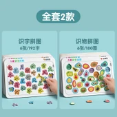 Çocuklar için Okuma Yazma Bulmaca Seti - Okuma Yazma ve Bilgi Bulmacası Seti (6 Parça) thumbnail 1