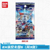 Ultraman Tiga Fusion Savaş Kartları - Rastgele 1 Paket - 1