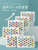 Çocuklar için Okuma Yazma Bulmaca Seti - Okuma Yazma ve Bilgi Bulmacası Seti (6 Parça) thumbnail 3