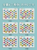 Çocuklar için Okuma Yazma Bulmaca Seti - Okuma Yazma ve Bilgi Bulmacası Seti (6 Parça) thumbnail 4