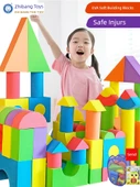 EVA Yumuşak Sünger Çocuk Oyuncak Köpük Blokları - Kabartmalı 4cm Kalın 50 Adet Sepetli - 2
