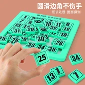 Manyetik Olmayan 3x3 Dijital Huarong Yolu Çocuk Zeka Oyunu - 4