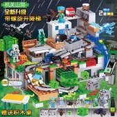 Minecraft Organ Mağarası Köyü Yapım Oyuncakları - Maden Bahçesi Organ Mağarası Seti (Kova Hediyeli, Ejderha 2 + Işık + 2 Kat) - 8