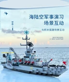 55cm 8'i 1 Arada Liaoning Yapı Blokları - 1265 Parça thumbnail 11