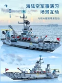 55cm 8'i 1 Arada Liaoning Yapı Blokları - 1265 Parça thumbnail 3