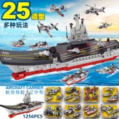 55cm 8'i 1 Arada Liaoning Yapı Blokları - 1265 Parça thumbnail 1