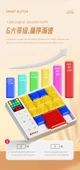 Dijital Klotski Kaydırmalı Puzzle - Mantıksal Düşünme Puzzle Sanat Sürümü 1200+ Soru Bankası - 11