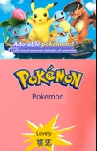 Pokemon Jenny Kaplumbağa Figür Süs - 8