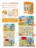Disney Çocuk Puzzle - Seviye 5 Mickey Starcraft (4-5 Yaş, 3 Model) - 1