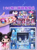 Müzikli Sürpriz Oyuncak Kutusu - 120 Delikli Star Sanrio - 5 Oyuncak Bebek + 5 Nadir Kart - 1