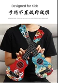 Çocuk Ukulele - 45cm Aslan Dansı Tasarımı - Standart - 11