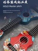 Çocuk Ukulele - 45cm Aslan Dansı Tasarımı - Standart - 6