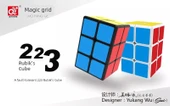 Qiyi 2x2x3 Sihirli Küp - Gerçek Renkli Rubik Küp - 8