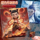 Manyetik Blok Puzzle Oyuncak - 1 Paket (16 Büyük Parça) thumbnail 8