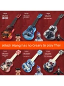 Nezha Ukulele - Küçük Boy - Shen Gongbao Tasarımı - 6