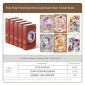 My Little Pony Pop Yıldızları Kart Oyunu - Yıldız Paketi 5 Küçük Kutu - 1