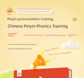 Çince Pinyin Yazım Eğitim Sesli Kitap - Temel 42 Sayfa Şarjlı thumbnail 7