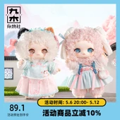 Nagi Canavar Bebek Dağ Nehir Romantik Seri Kör Kutu Moda Oyuncak - Tek Rastgele Gönderi thumbnail 1